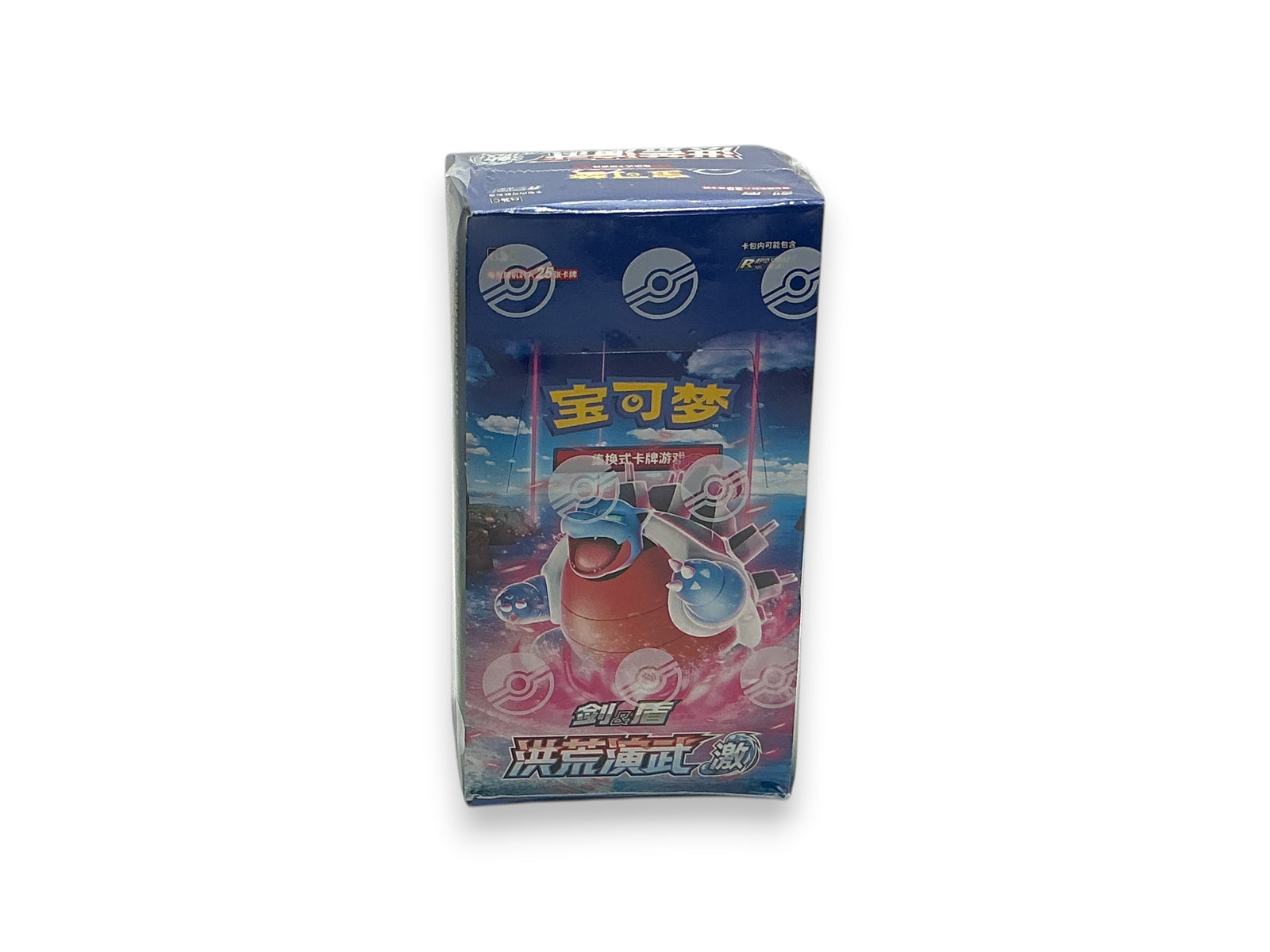 Lowkey Stock sealed Pokemon TCG Simplified Chinese Sword & Shield 5.0 JI CS3bC Jumbo Booster Box with Blastoise art