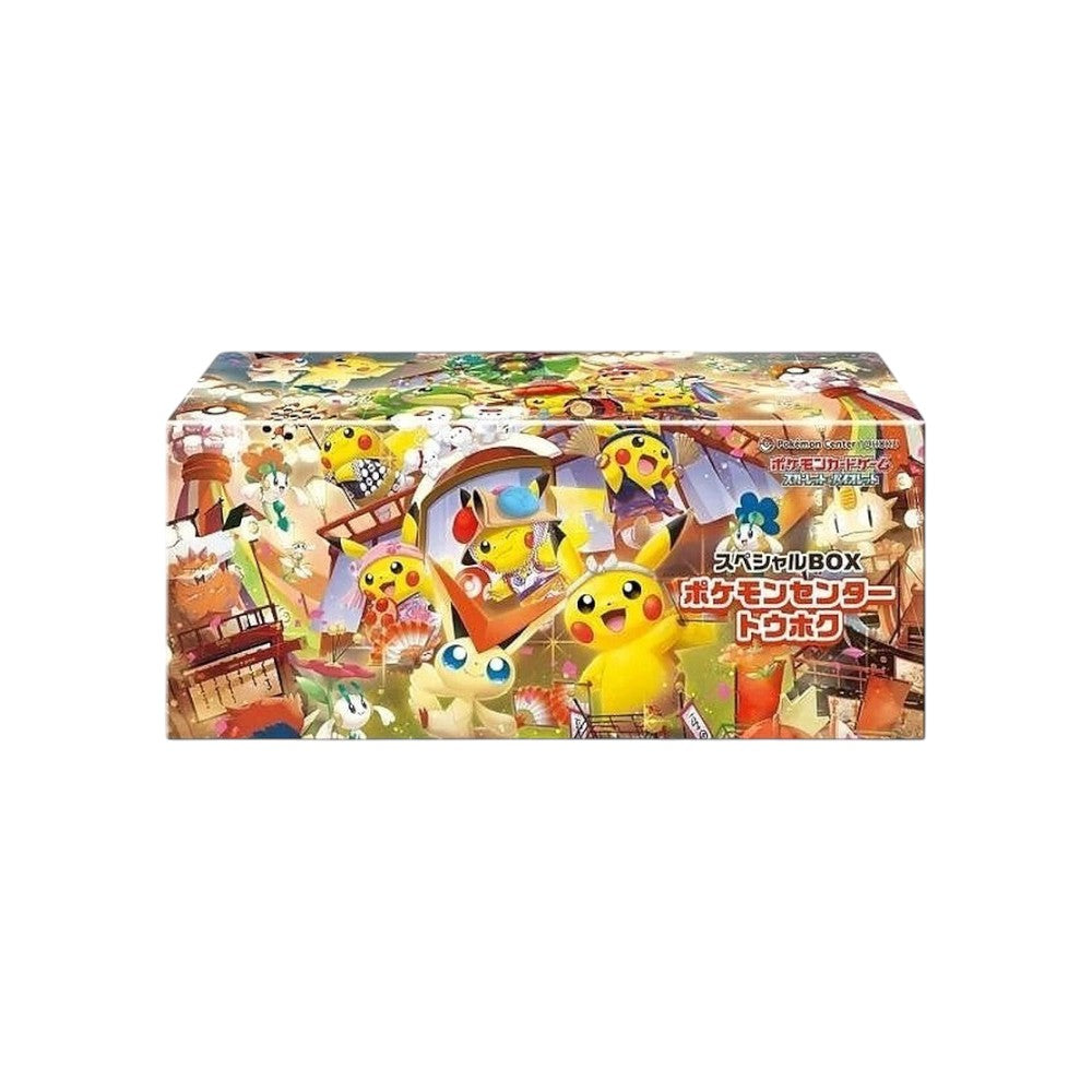 Lowkey Stock Pokémon Center Tohoku Scarlet & Violet special box featuring Pikachu and various Pokémon illustrations