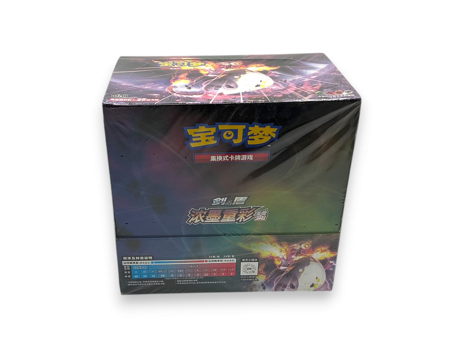 Lowkey Stock Pokémon TCG Sword & Shield 2.0 Charizard Li heavy booster box in original factory sealed packaging