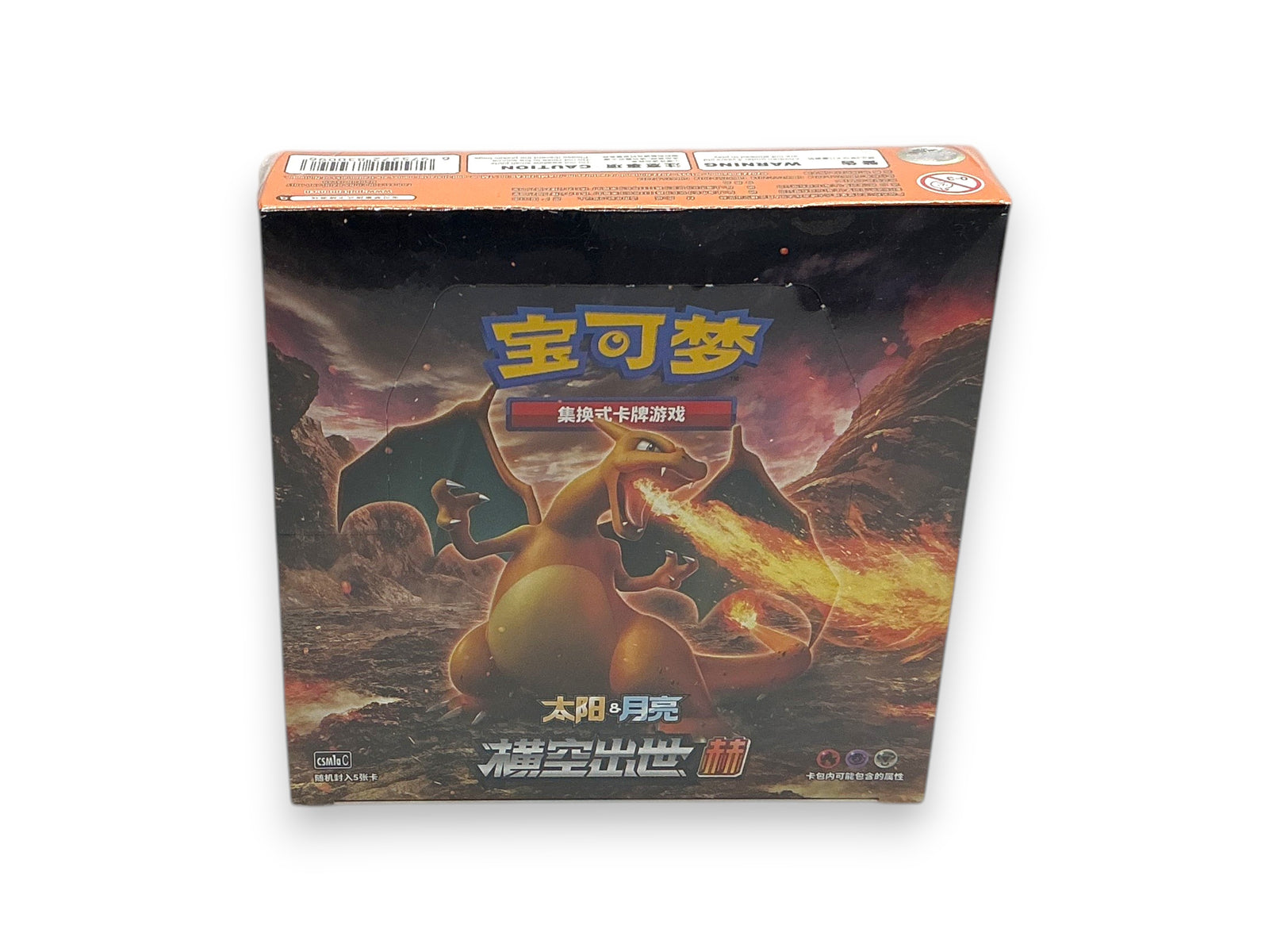 Lowkey Stock Pokemon Simplified Chinese Sun and Moon Red Charizard booster box in sealed packaging