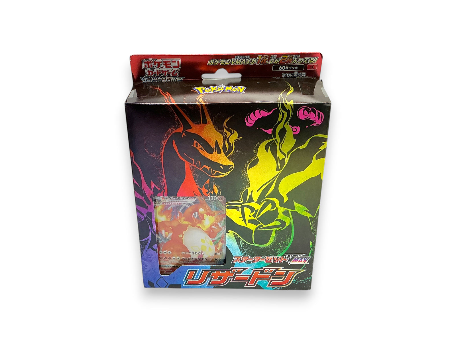 Lowkey Stock Japanese Pokemon Starter Set VMAX Charizard trading card deck box in sealed packaging