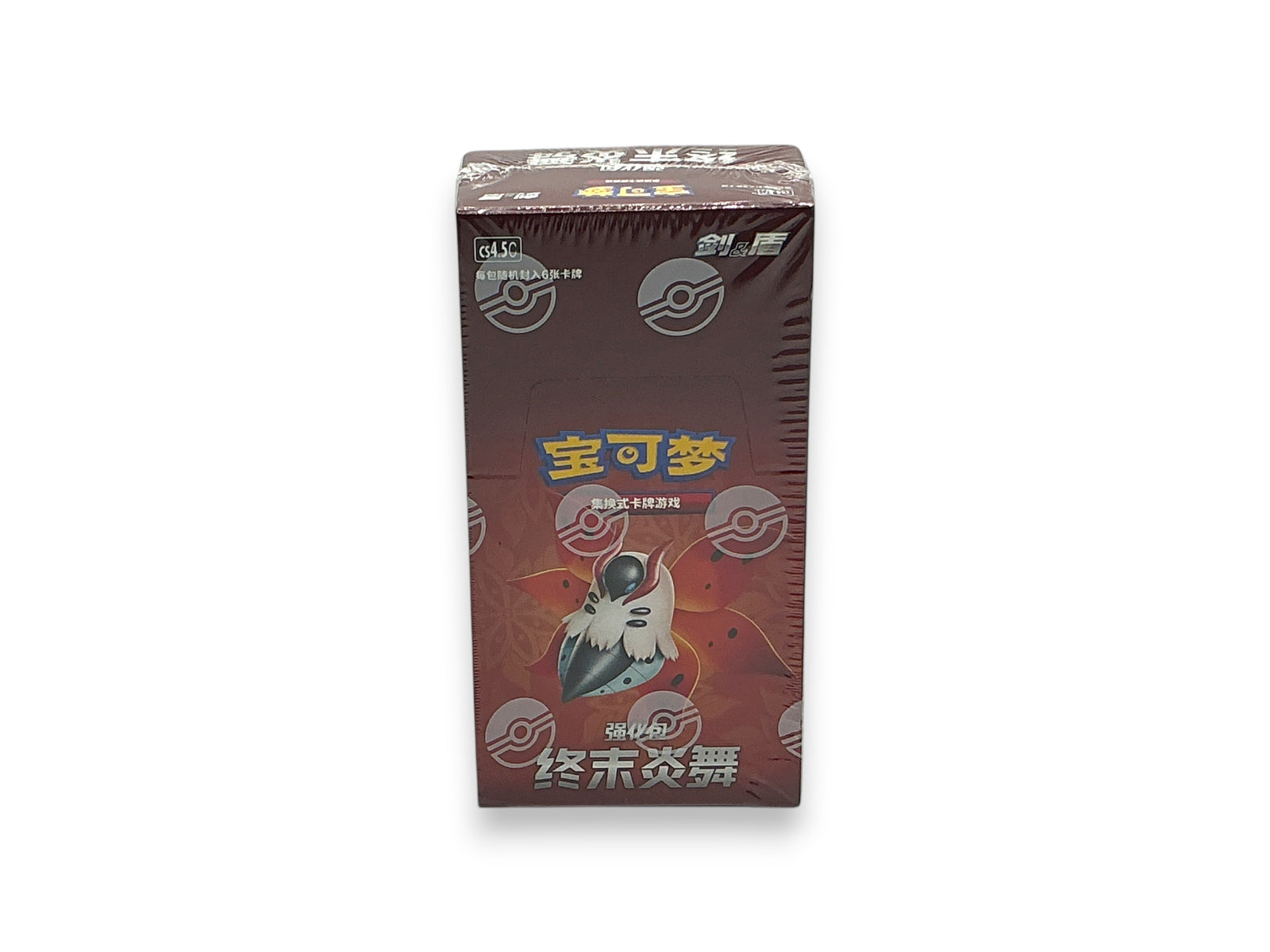 Lowkey Stock sealed Pokemon Chinese Sword and Shield CS4.5 Enhanced Booster Box featuring Volcarona artwork