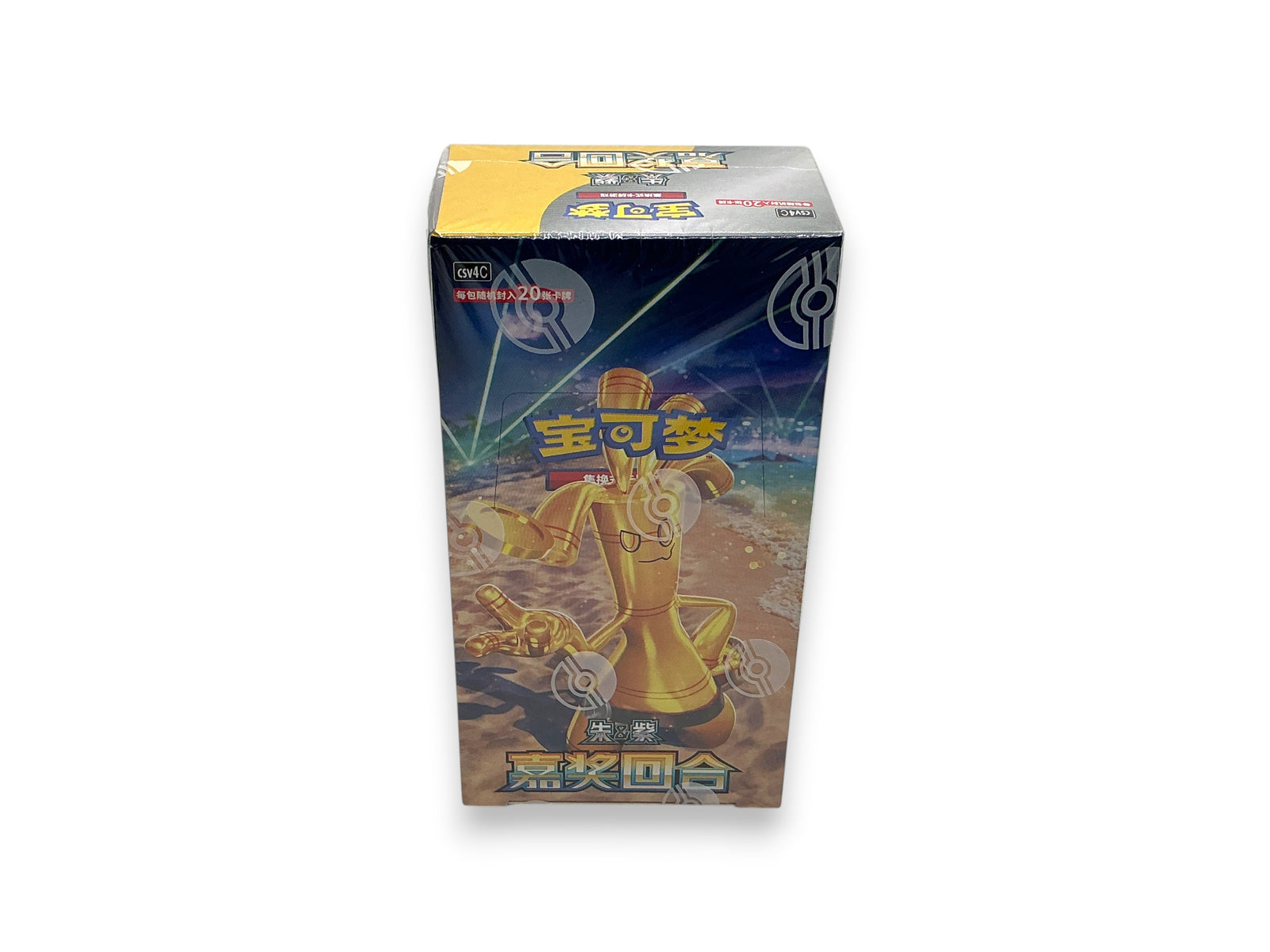 Lowkey Stock Pokémon S-Chinese CSV4C Prize Turn 20-card sealed trading card box featuring Gholdengo artwork