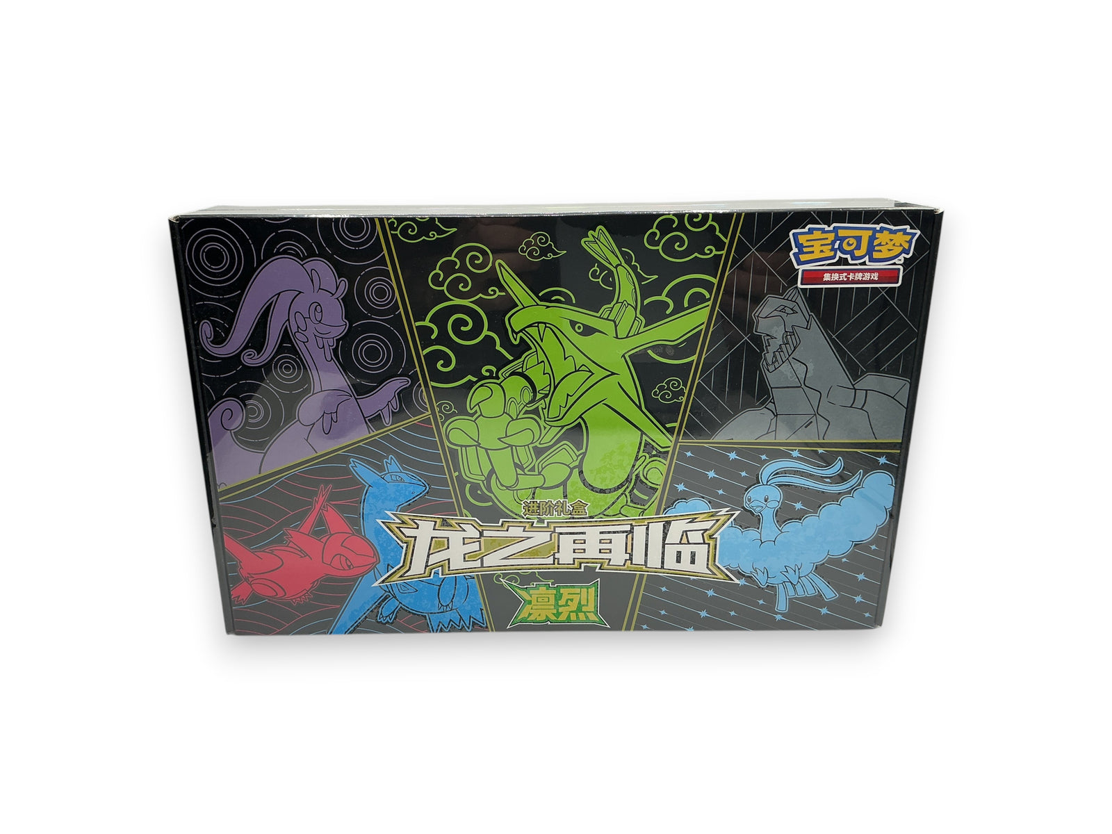 Lowkey Stock sealed Pokémon TCG Dragon Rebirth Advanced Gift Box Fierce edition featuring Rayquaza artwork