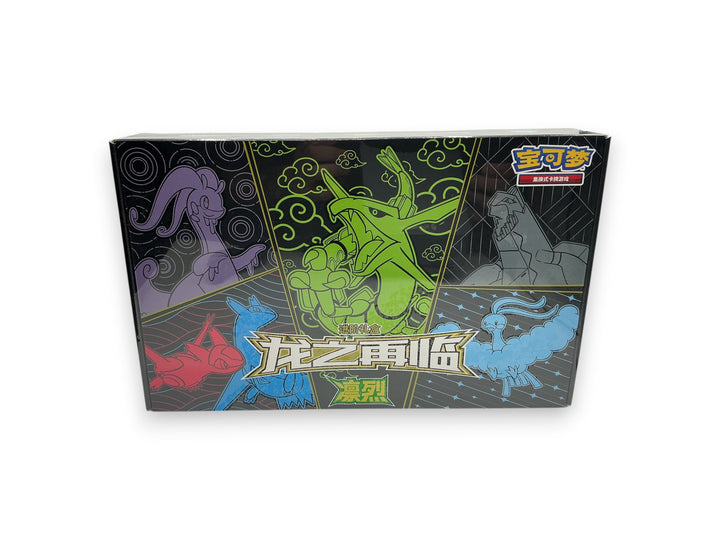 Pokémon TCG: Dragon Rebirth Advanced Gift Box - Fierce - S/Chinese Rayquaza