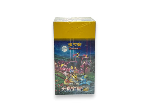Lowkey Stock sealed 24 pack Pokemon TCG Eevee Heroes Nine Colors Gathering booster box with Eeveelution artwork
