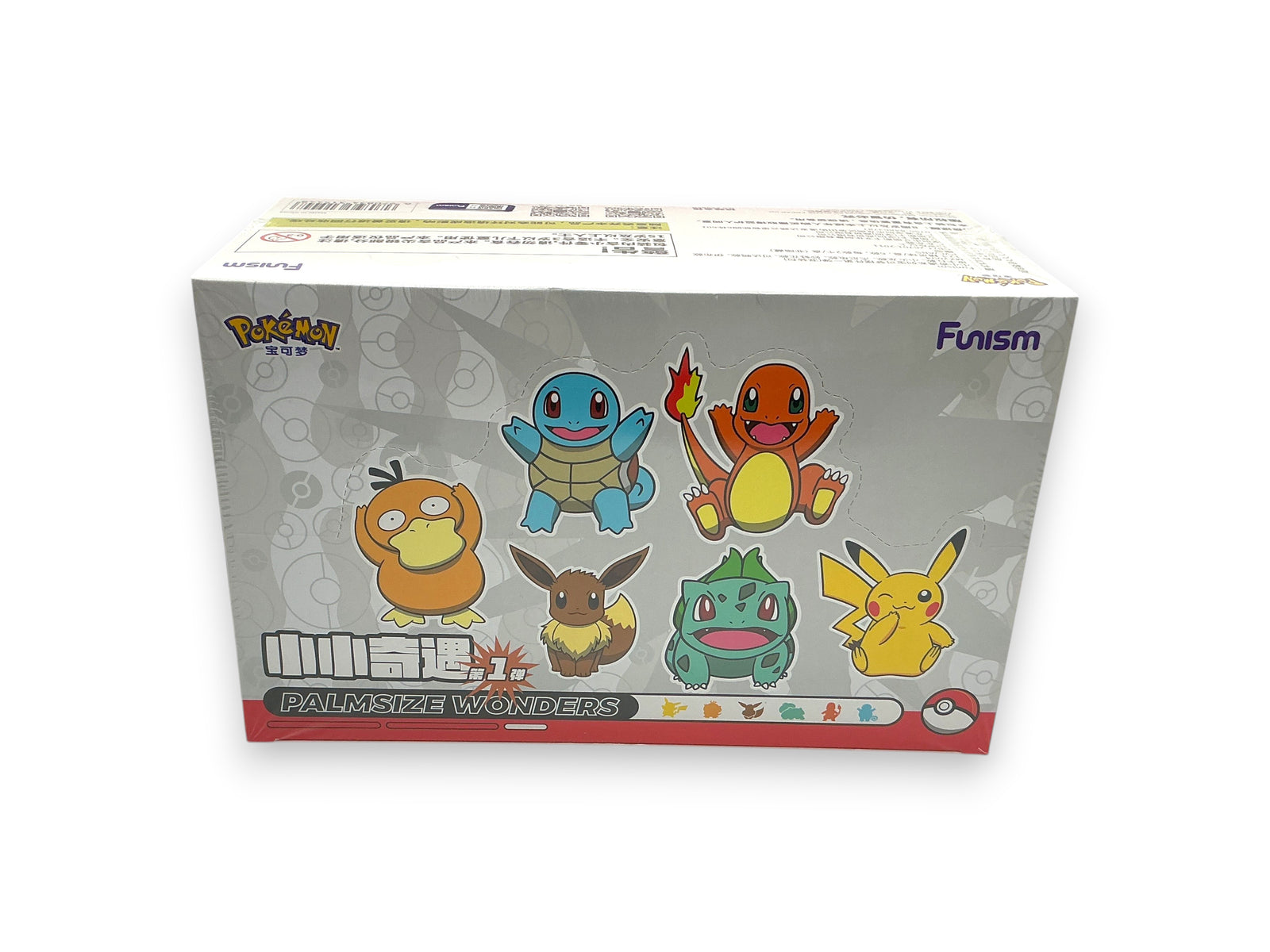 Lowkey Stock Pokemon Funism Palmsize Wonders Vol 1 factory-sealed display case featuring 12 collectible Poke Balls