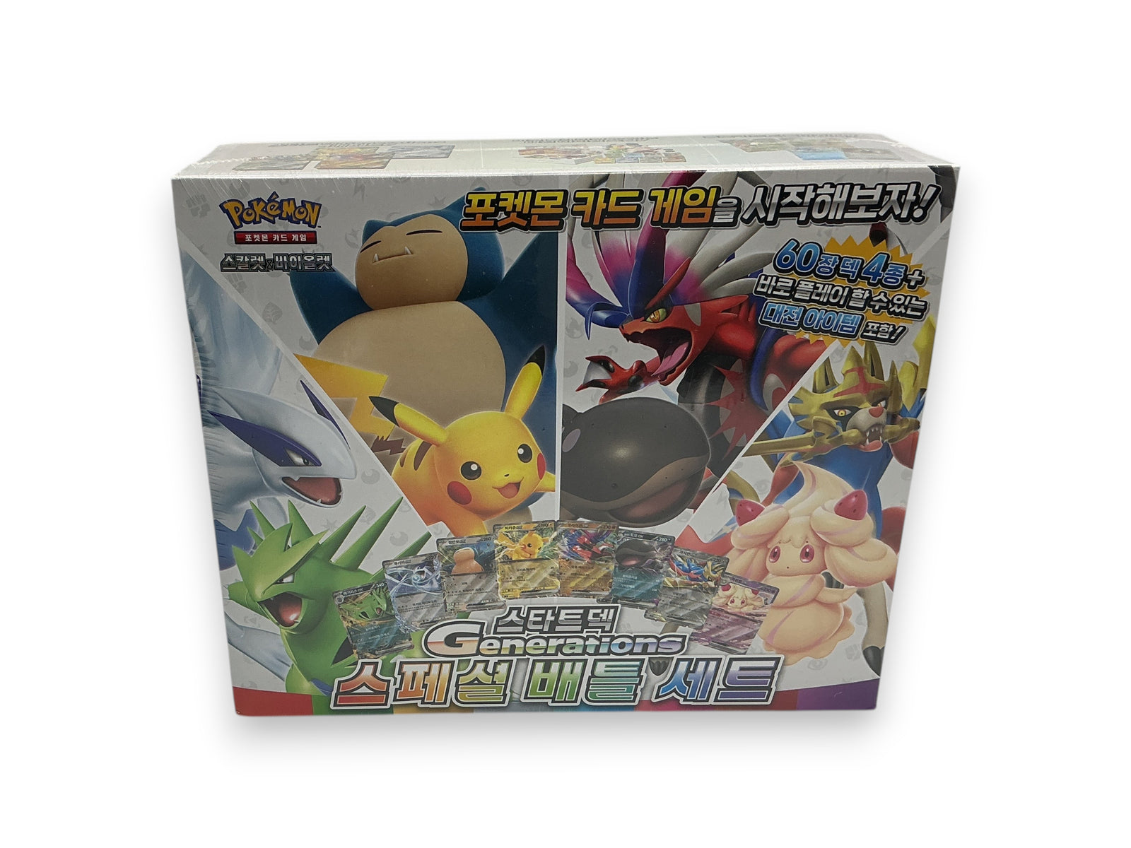 Lowkey Stock sealed Pokémon Scarlet & Violet Start Deck Generations Special Battle Deck in Korean language packaging