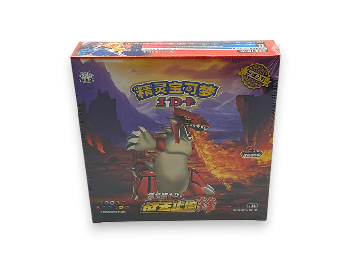 Pokémon TCG: Eif ID Red Box 1.0a Chinese Groudon Version