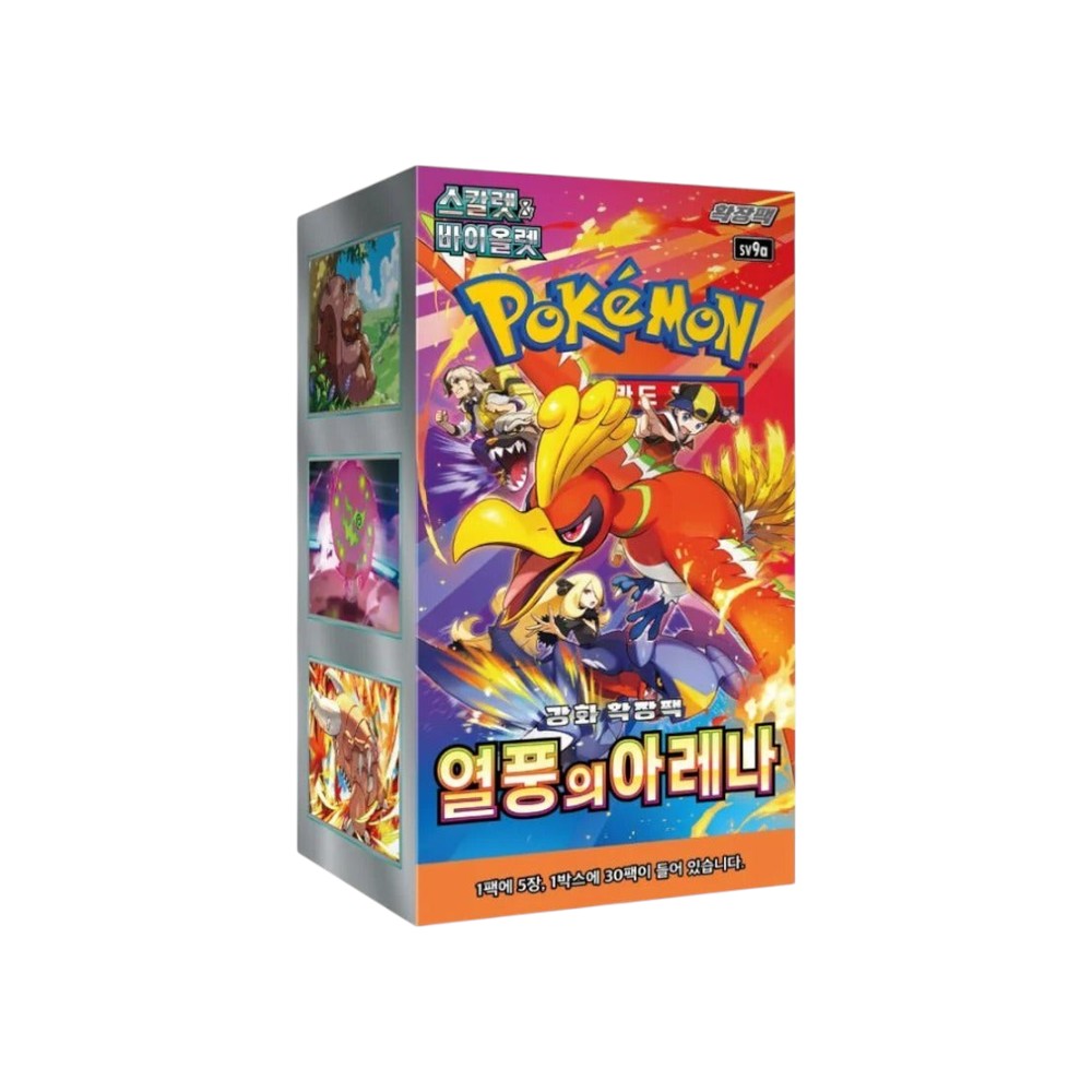 Lowkey Stock Pokémon TCG Scarlet & Violet Heat Wave Arena Korean booster box with vibrant character artwork
