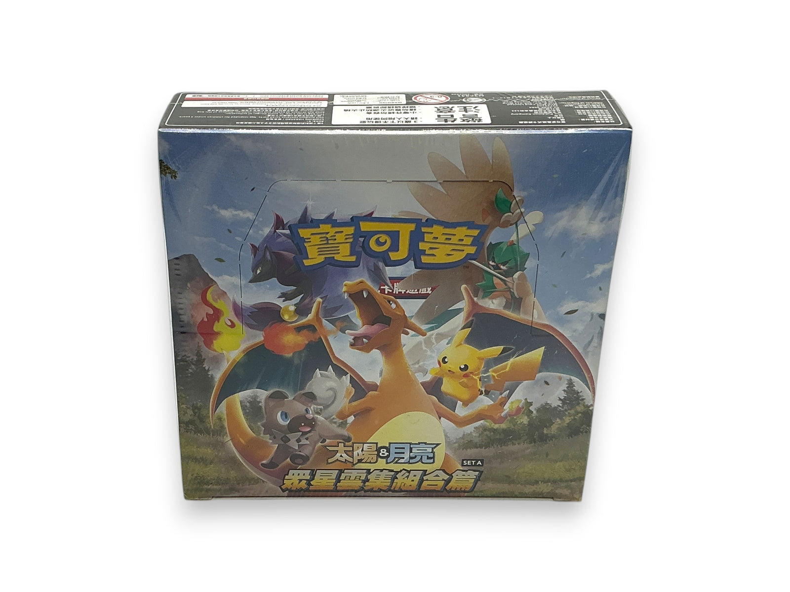 Lowkey Stock sealed Pokémon Chinese All-Stars Collection Hidden Fates AC1A booster box featuring Charizard and Pikachu