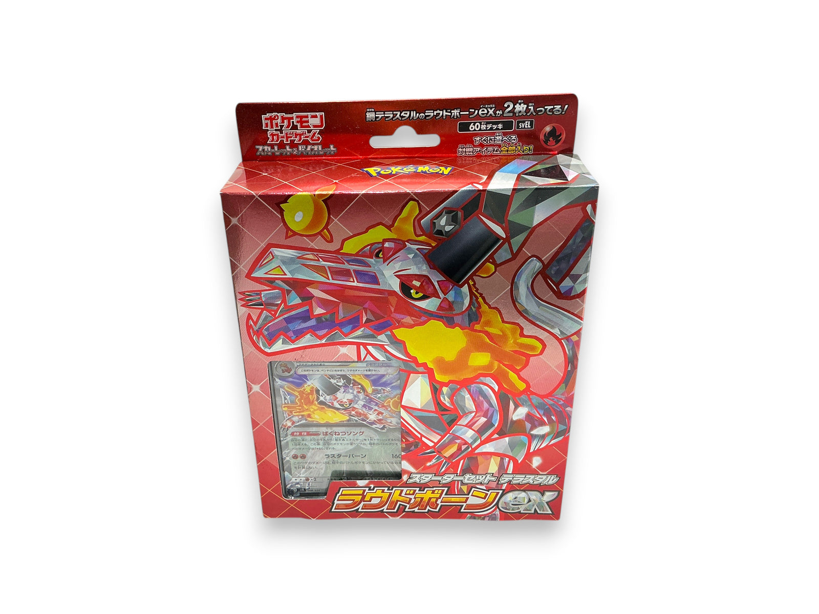 Lowkey Stock Pokemon Loud Pawn EX starter set featuring a 60-card Japanese deck in unopened red packaging