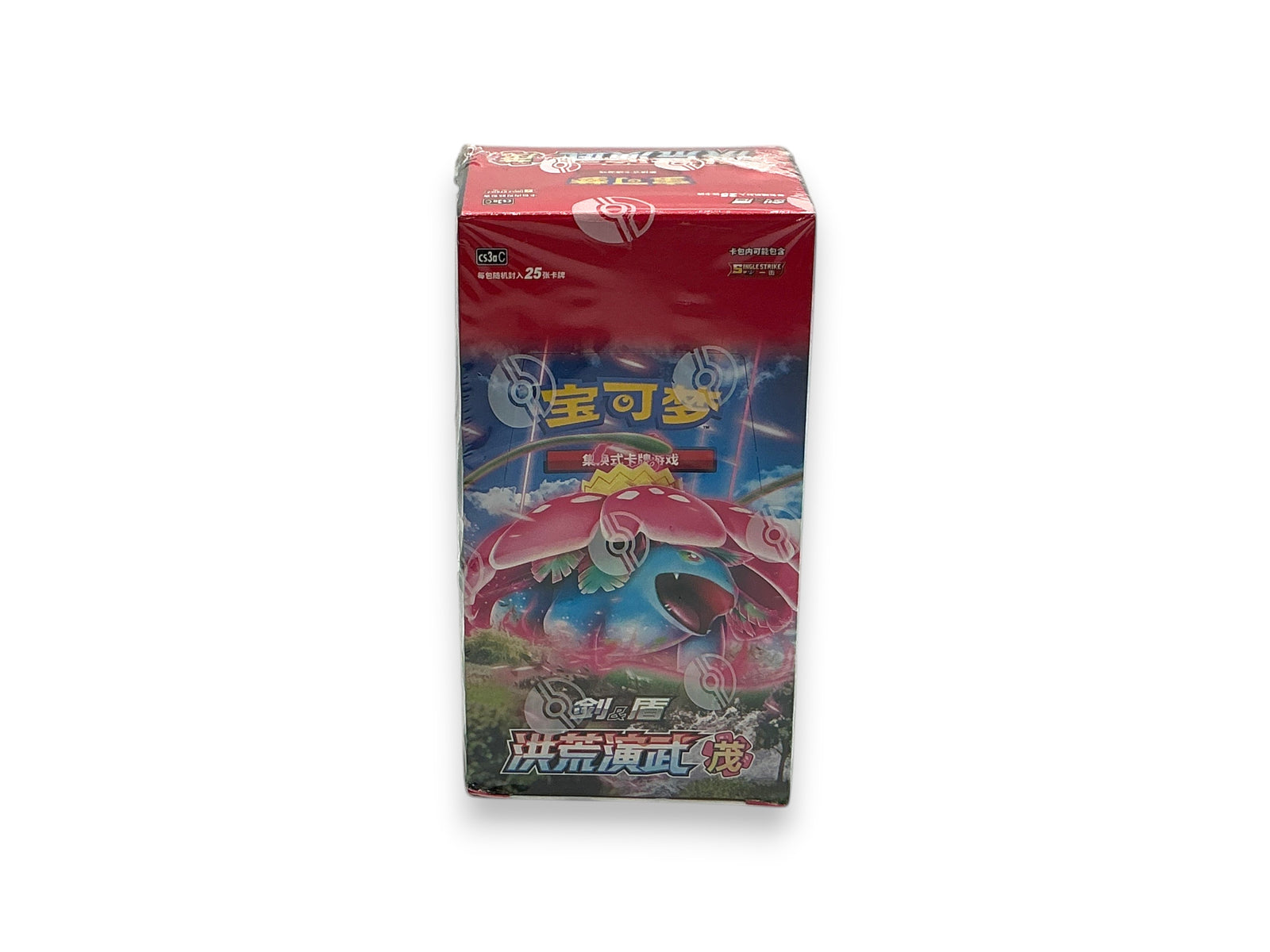 Lowkey Stock Pokemon Simplified Chinese Sword and Shield 5.0 MAO CS3aC jumbo booster box in factory sealed packaging