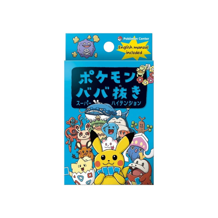 Pokémon Center Original - Pokémon Old Maid Super High Tension Playing Cards (Japanese)