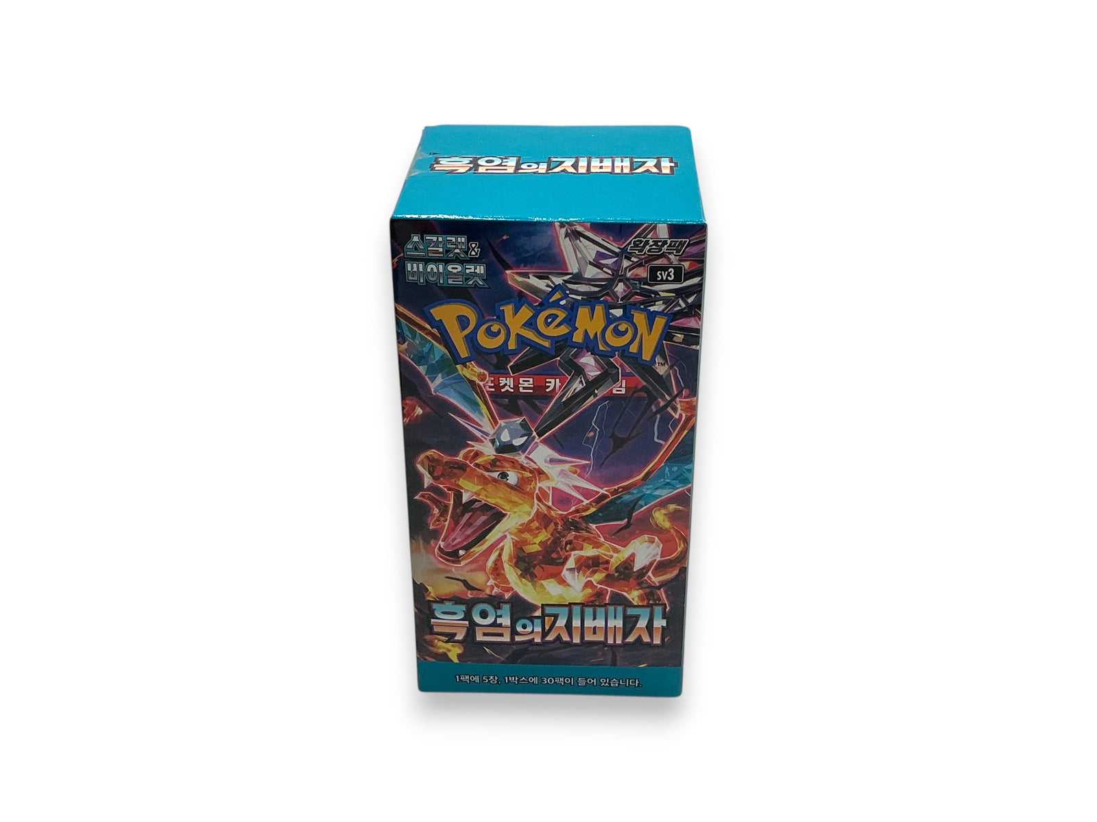 Lowkey Stock Pokemon Ruler of the Black Flame Korean booster box featuring Charizard artwork on a blue display box.