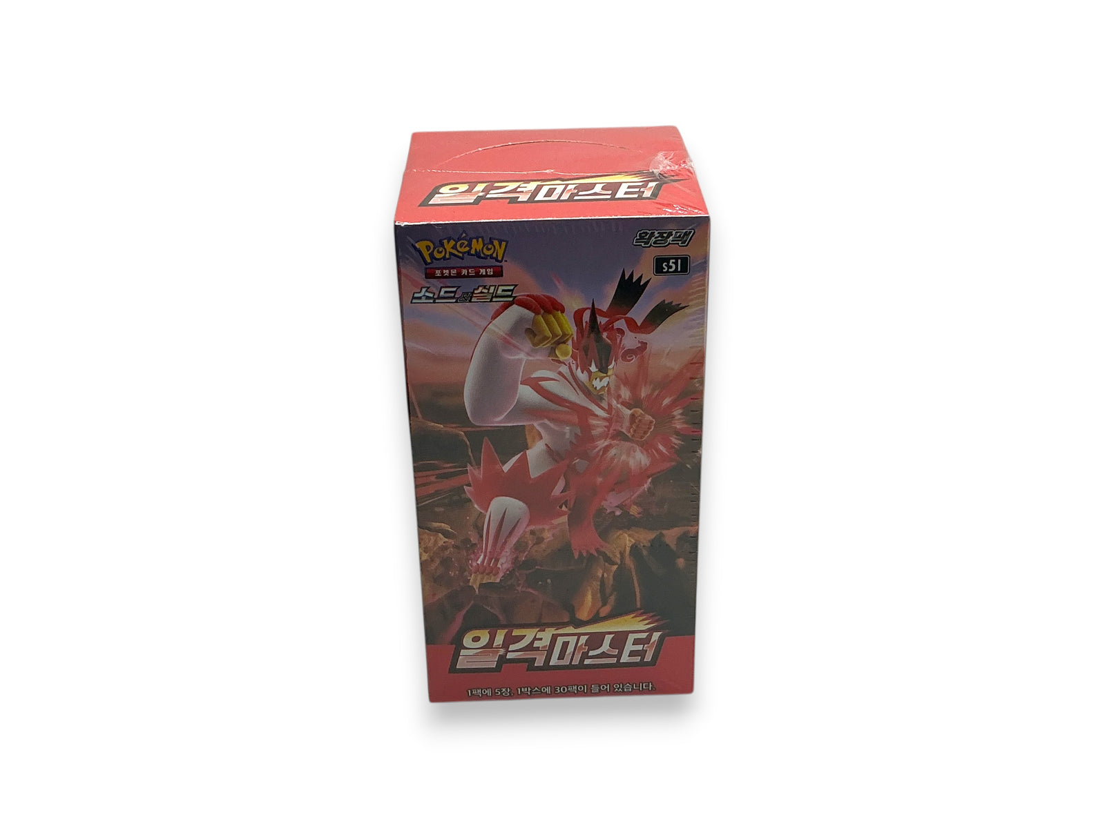 Lowkey Stock Pokemon Sword and Shield Single Strike Master Korean booster box featuring Urshifu artwork