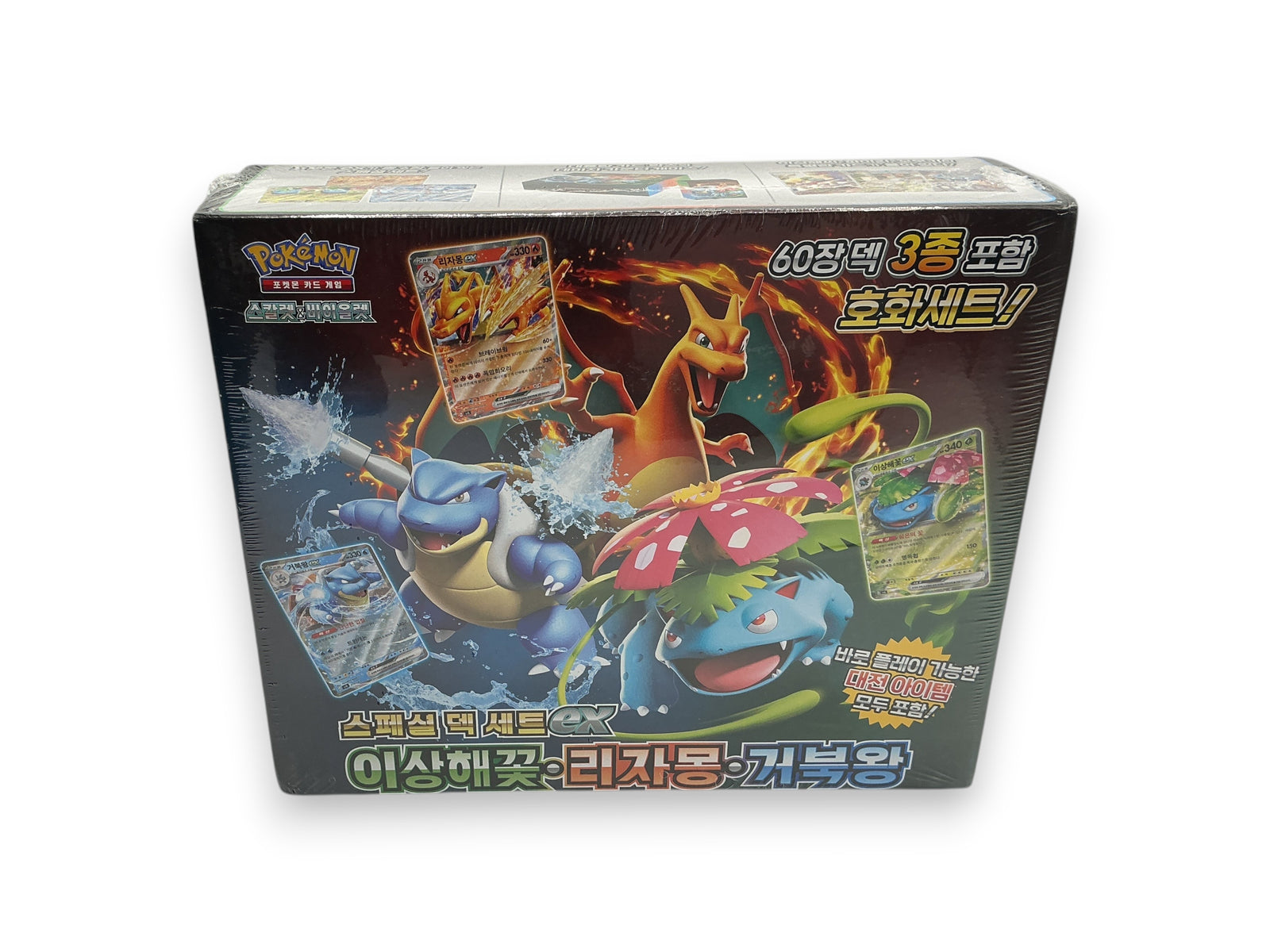 Lowkey Stock sealed Korean Pokémon Special Deck Set ex featuring Venusaur, Charizard, and Blastoise trading cards.