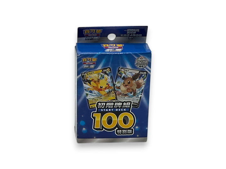 Pokemon Chinese Corocoro Comic Ver.Start Deck 100 Box (Promo Card Pikachu Eevee)