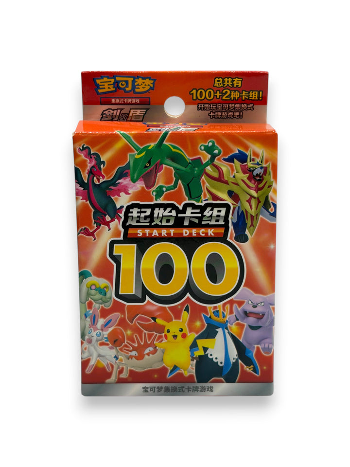 Pokemon TCG Simplified Chinese Sword & Shield Start Deck 100 CS4DAC