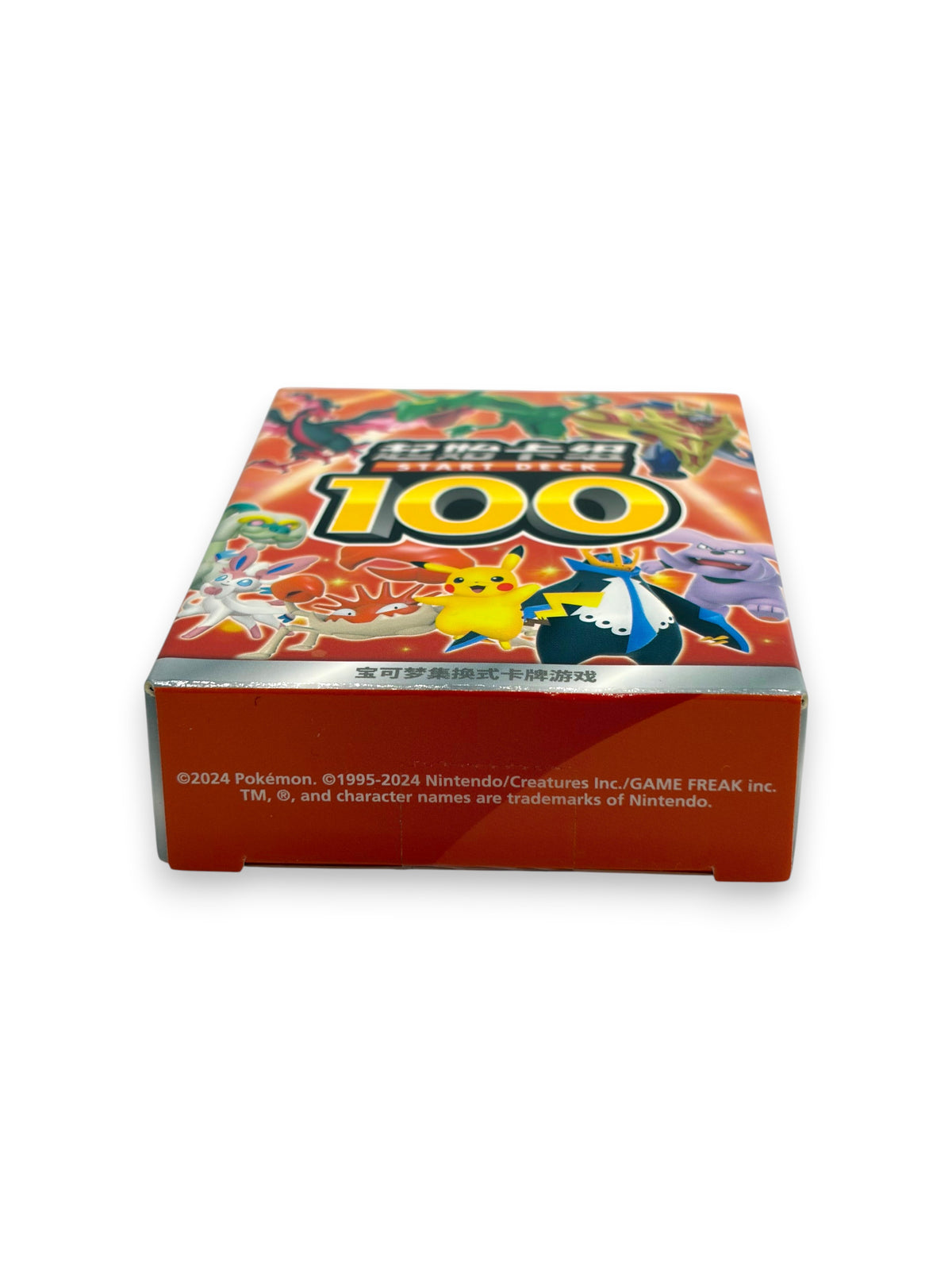 Lowkey Stock Pokemon TCG Sword & Shield Start Deck 100 box featuring Pikachu and various characters in Chinese