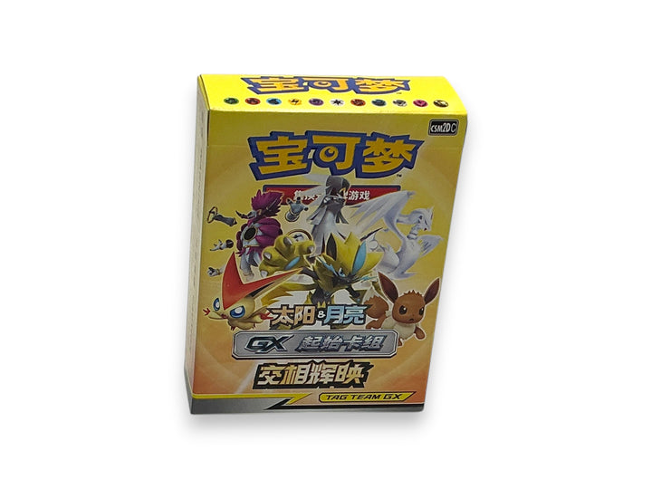 Pokemon Simplified Chinese Second Expansion Sun&Moon Starter Deck CSM2DC Erika