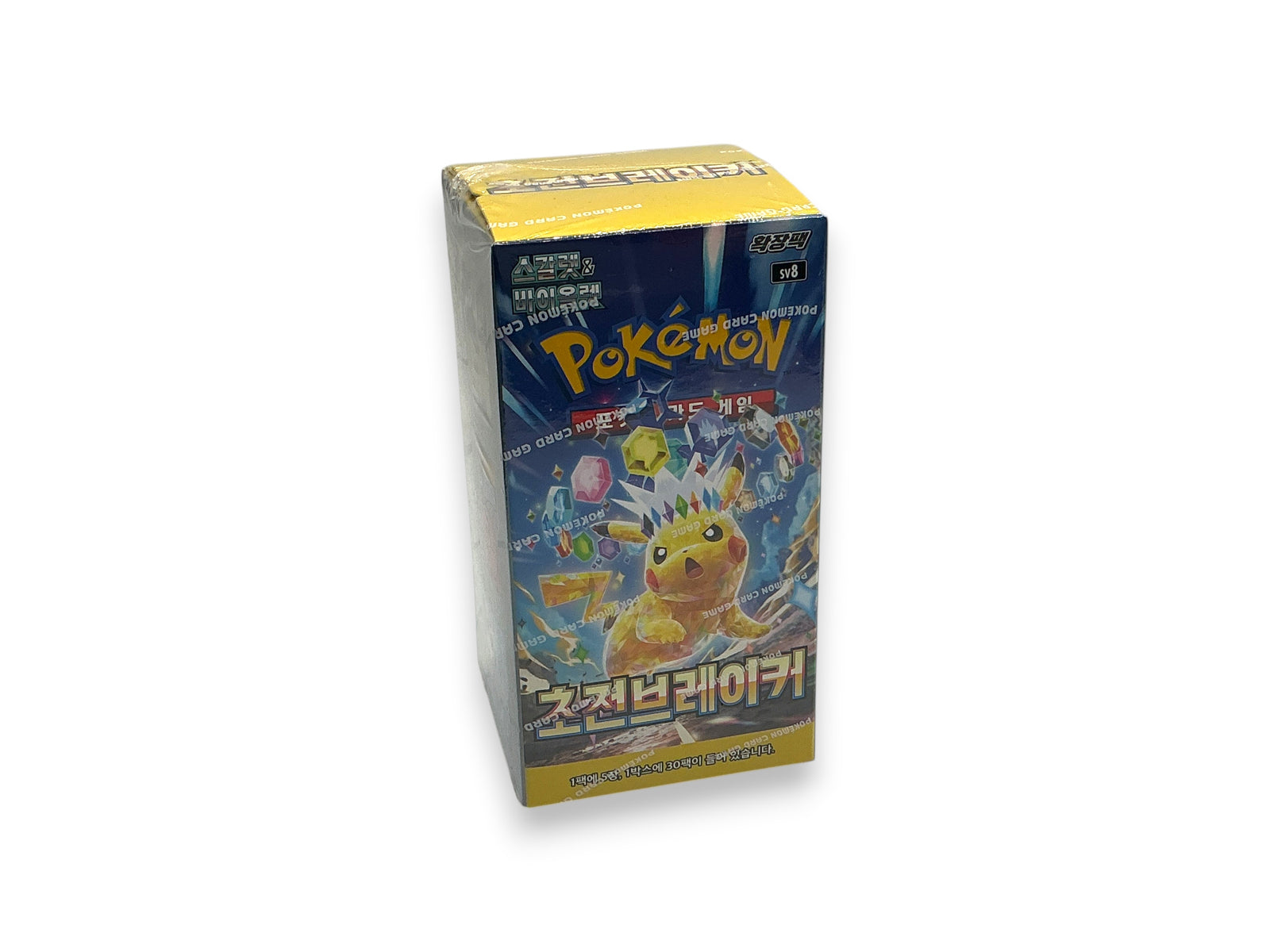 Lowkey Stock Pokemon Scarlet & Violet Super Electric Breaker sv8 Korean booster box featuring Pikachu illustration