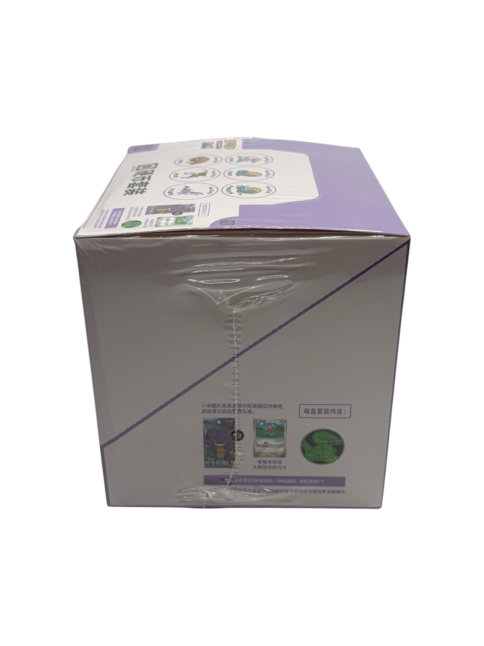 Lowkey Stock sealed Pokemon TCG S-Chinese 151 Surprise Coin Set box with purple and white packaging