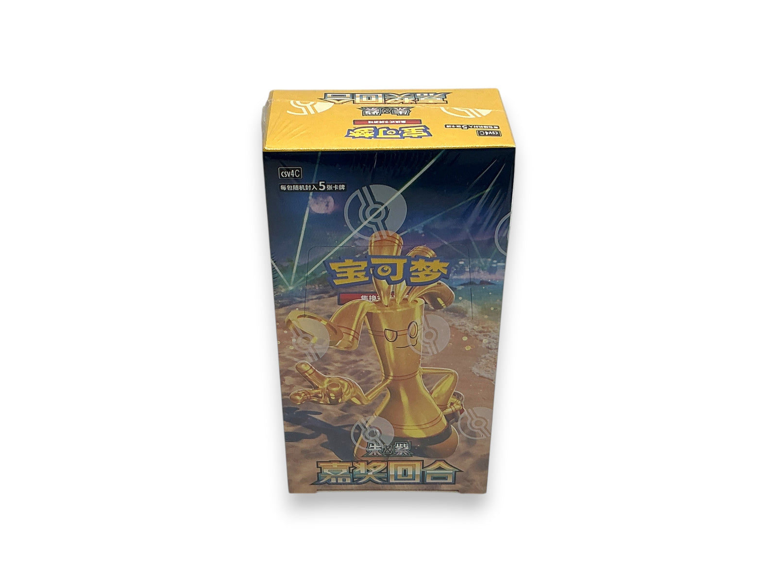 Lowkey Stock sealed Simplified Chinese Pokémon TCG CSV4C Awards Round slim booster box with Gholdengo artwork