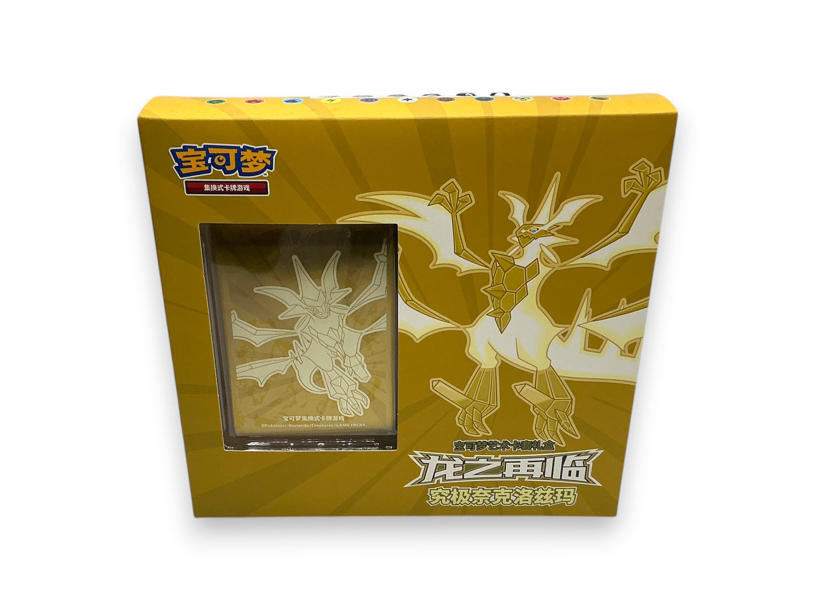 Lowkey Stock Pokémon TCG Dragon Resurgence sleeve gift box featuring Ultra Necrozma artwork in gold packaging