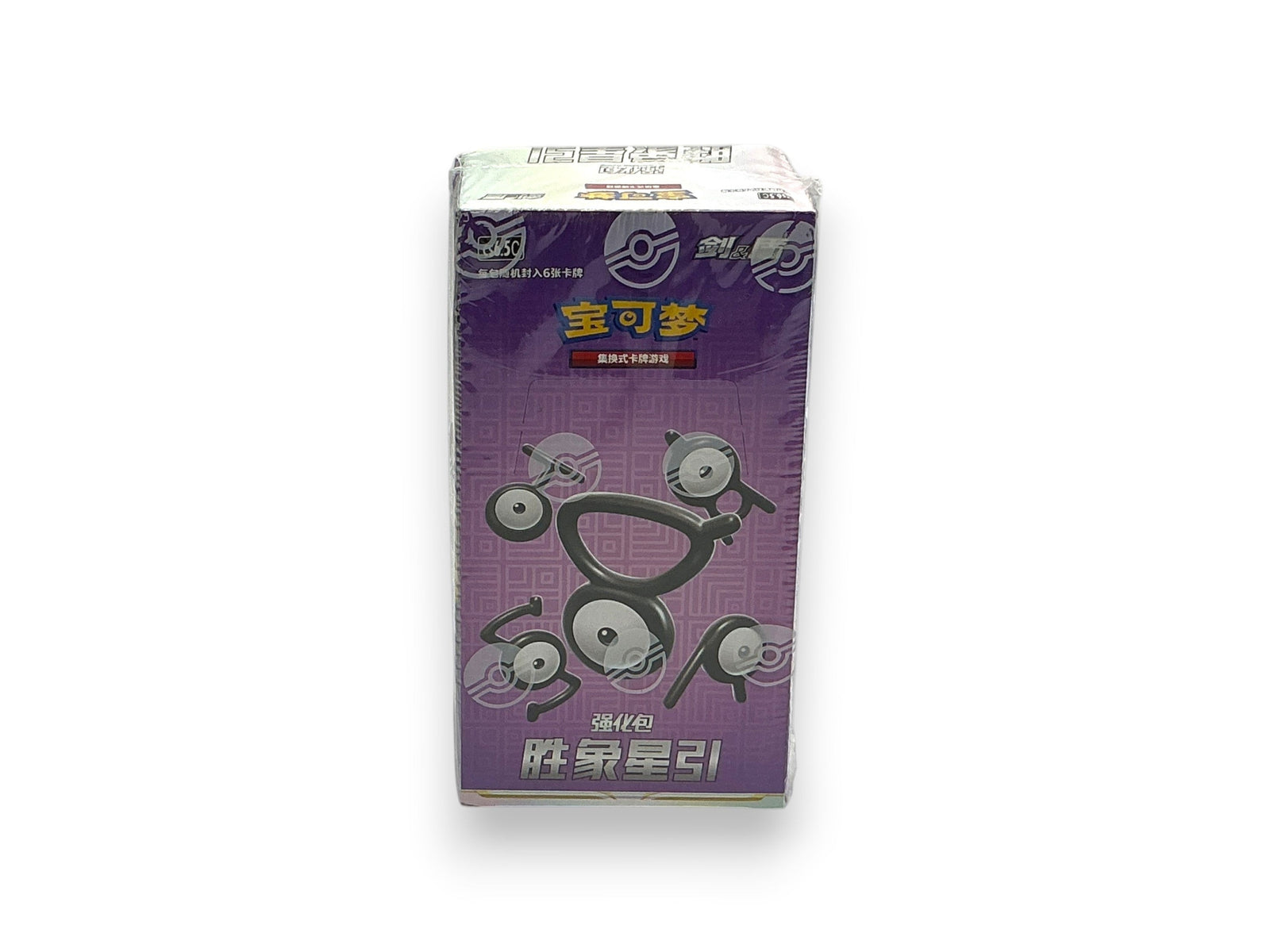 Lowkey Stock sealed Pokémon TCG Sword & Shield Victory Star booster box in purple packaging with Unown character art
