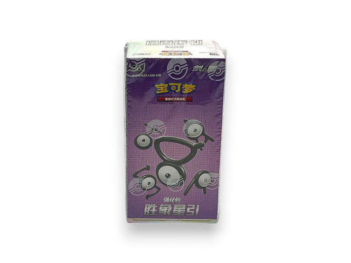 Pokémon TCG: Sword & Shield - Victory Star Booster Box (S-Chinese)