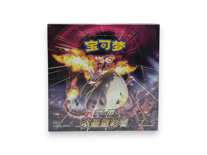Pokémon Simplified Chinese Sword & Shield - cs2aC - Vivid Portrayals Booster Box