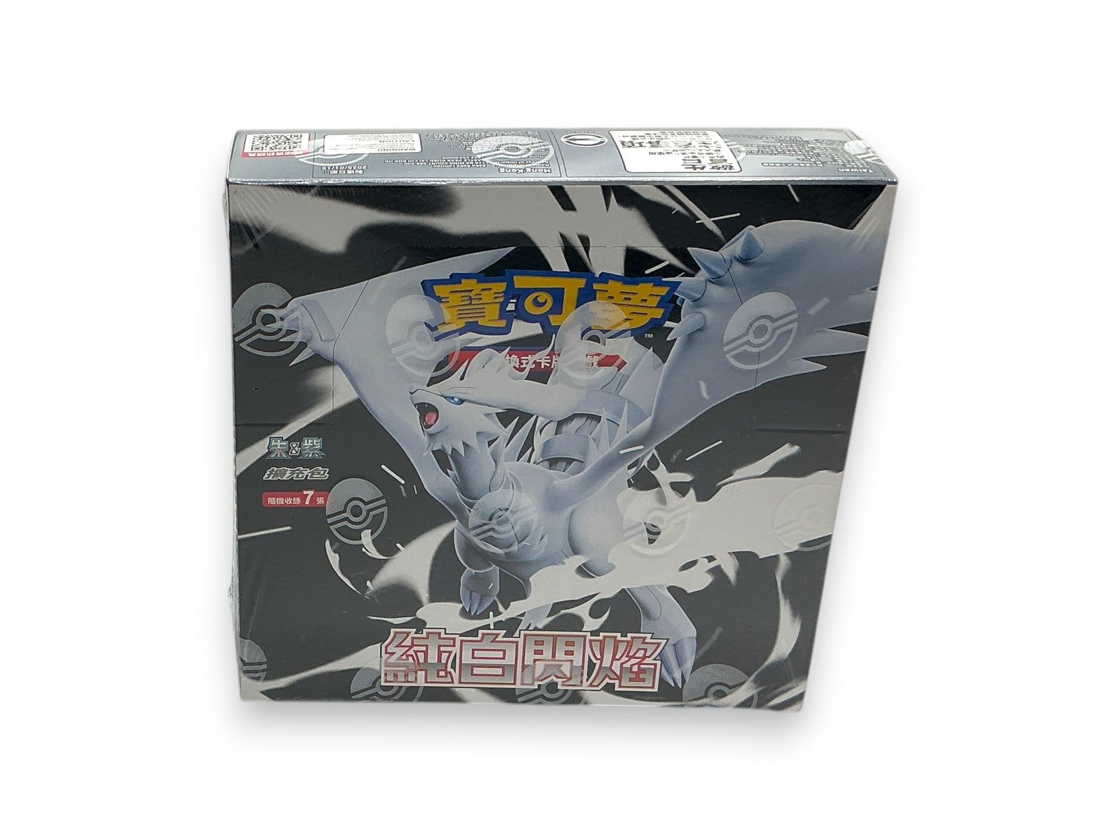 Lowkey Stock sealed Traditional Chinese Pokemon White Flare booster box featuring Reshiram artwork