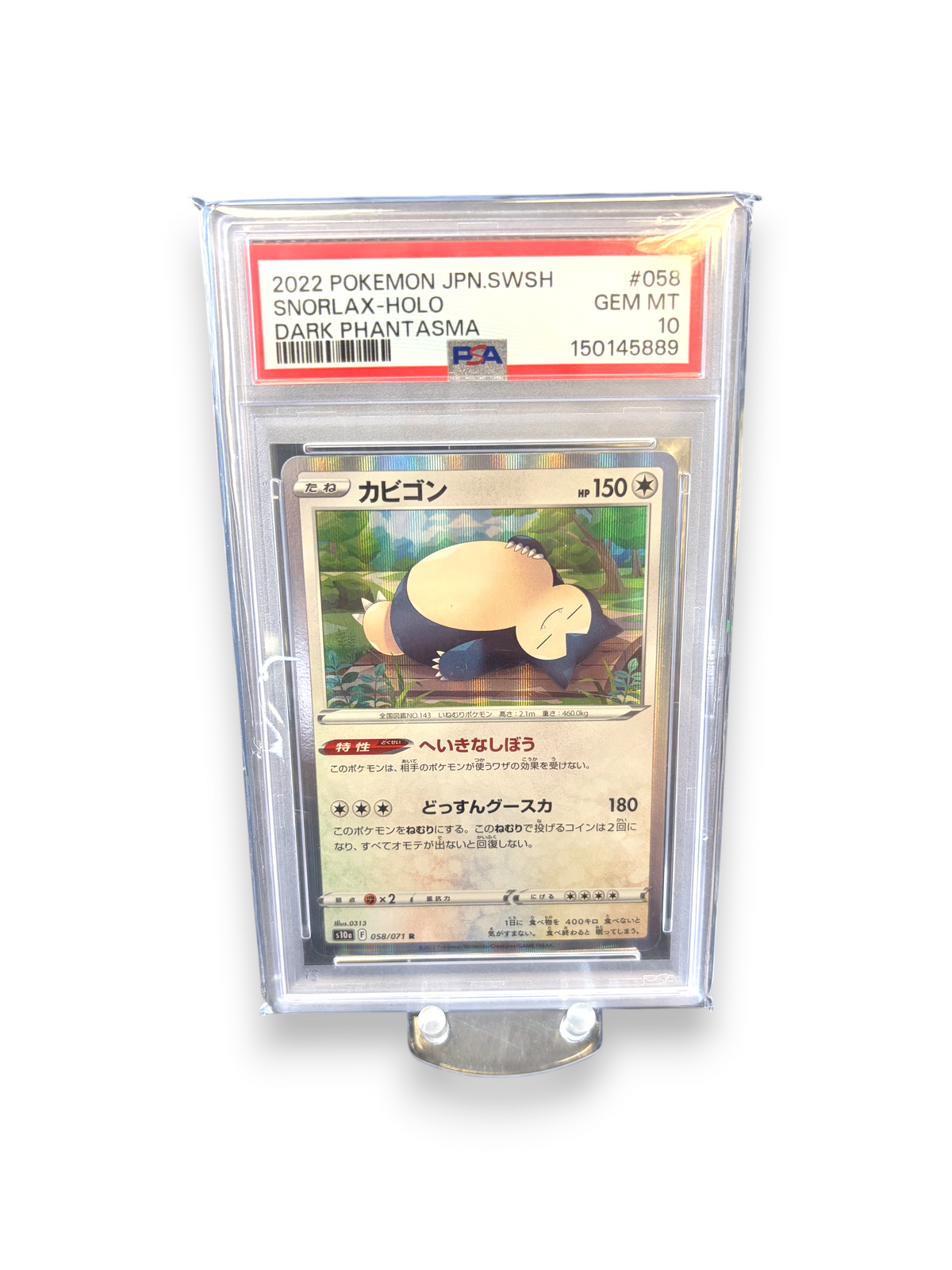 Lowkey Stock 2022 Japanese Pokemon Snorlax Holo trading card graded PSA 10 Gem Mint in a protective slab