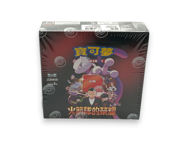 Pokémon Card Game The Glory of Team Rocket Booster Box Chinese w/shrink SV10