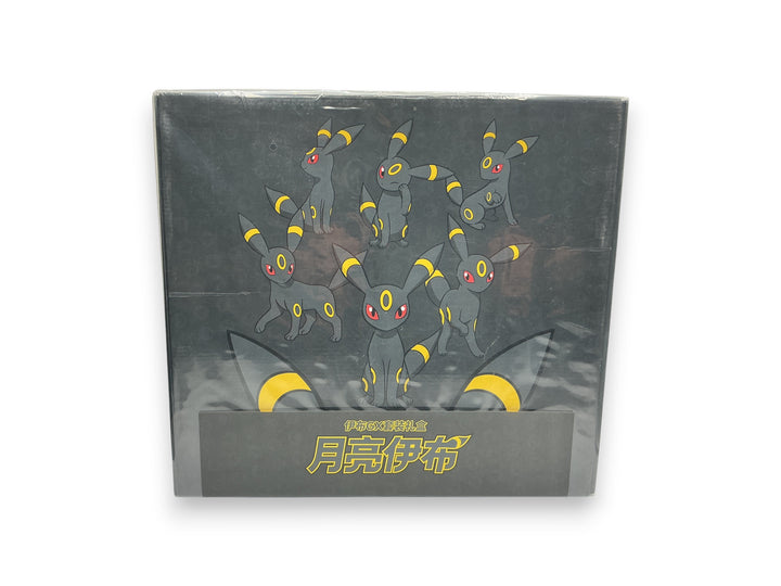 Pokemon Simplified Chinese Version Exclusive "Eevee GX Gift Box" Umbreon