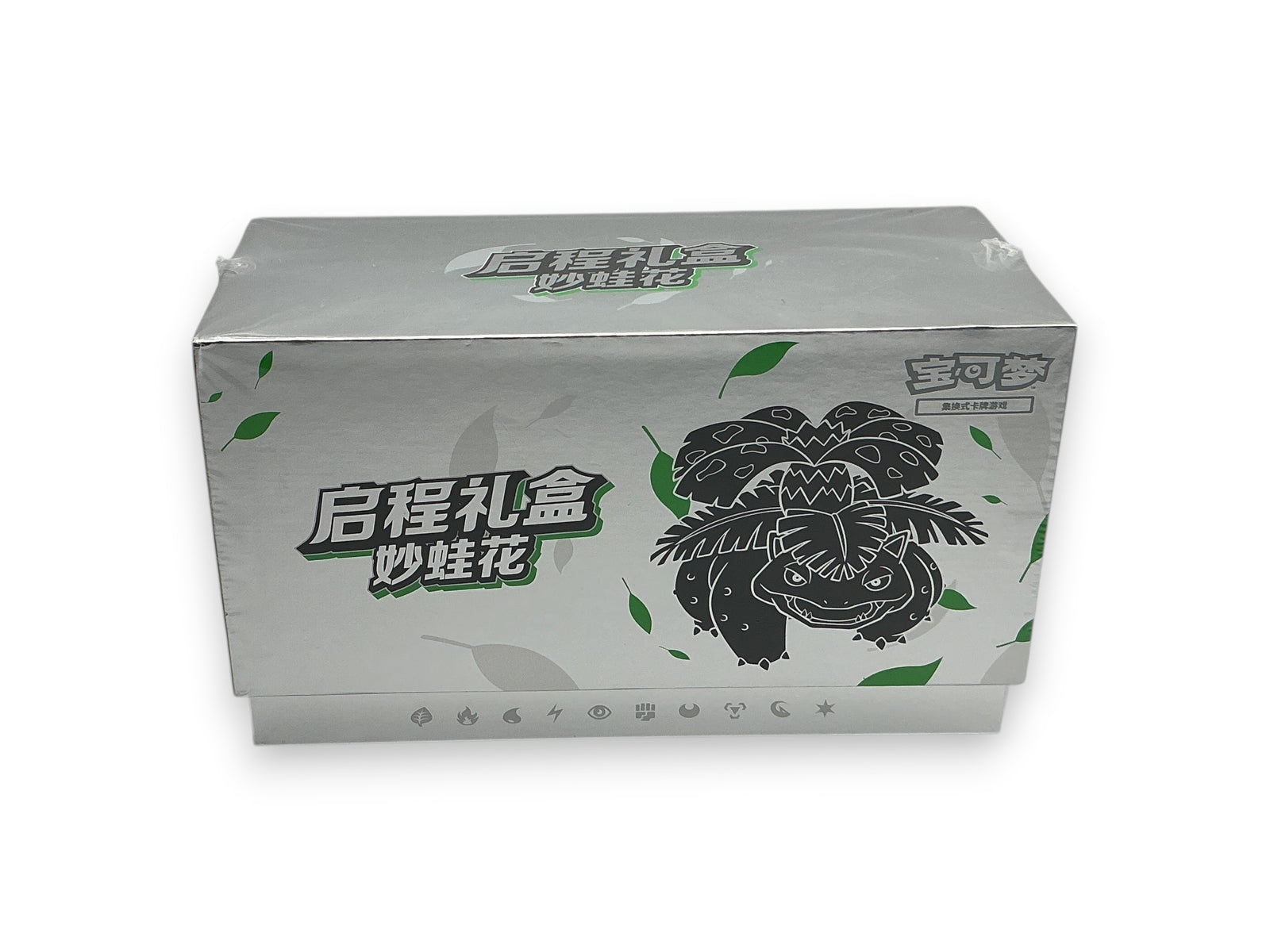Lowkey Stock sealed Chinese exclusive Pokémon Venusaur gift box with silver packaging and green leaf accents