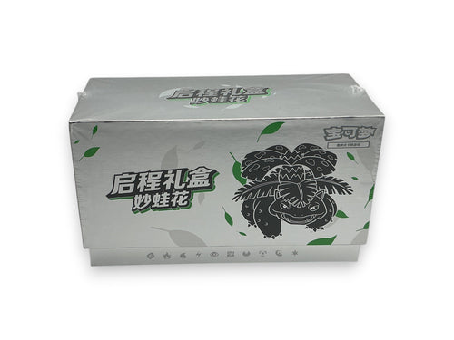 Lowkey Stock sealed Chinese exclusive Pokémon Venusaur gift box with silver packaging and green leaf accents
