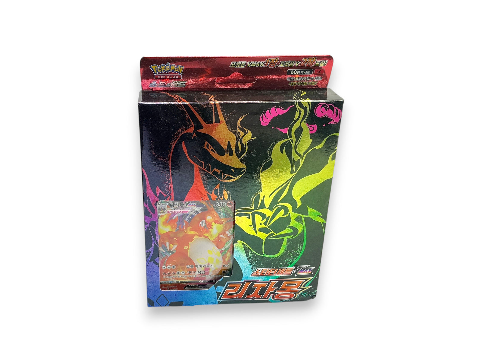 Lowkey Stock Pokémon Sword & Shield VMAX Charizard starter set box featuring holographic Charizard artwork
