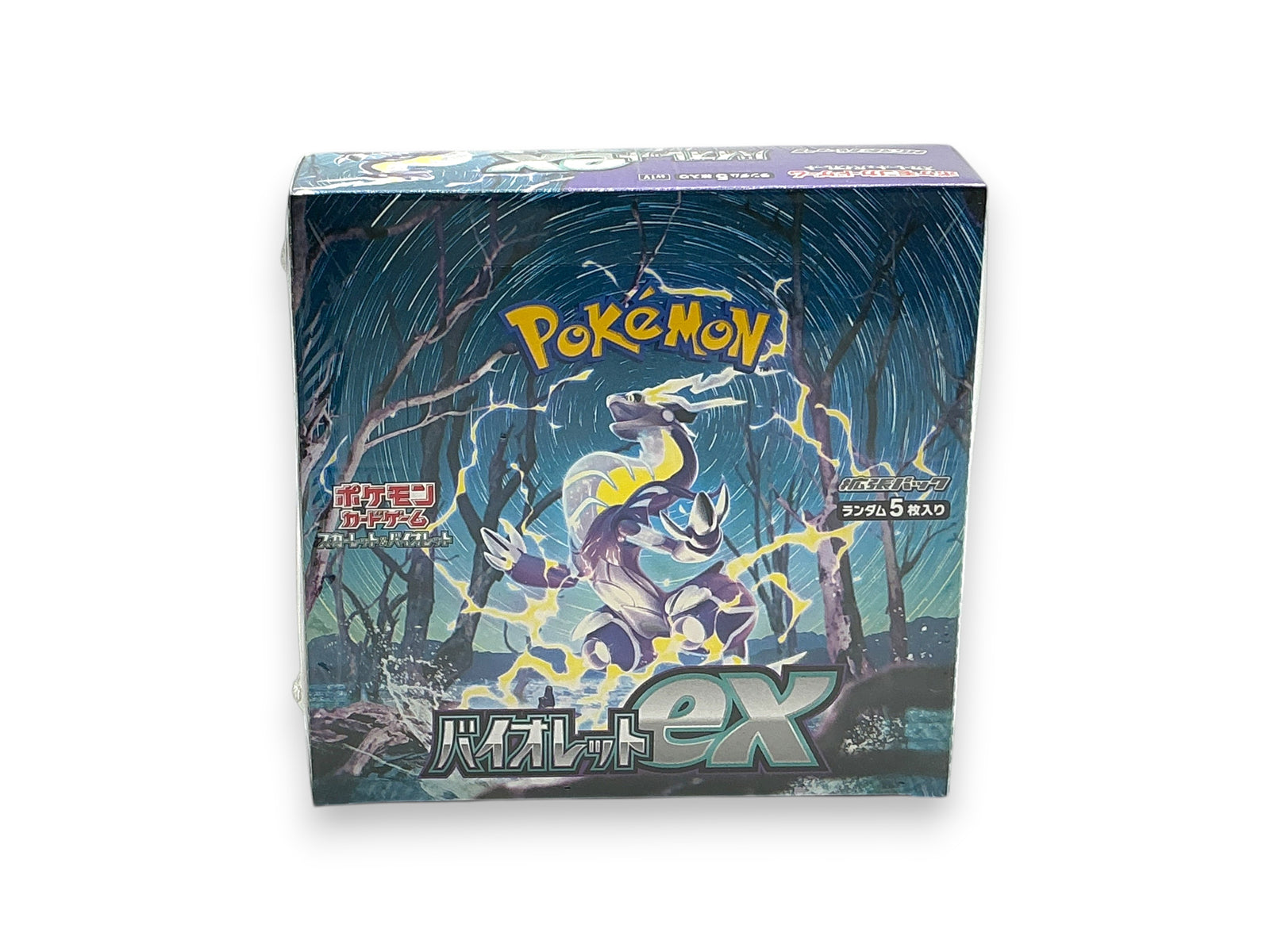 A Pokémon trading card booster box featuring Arceus with lightning effects, photographed on a plain white background.