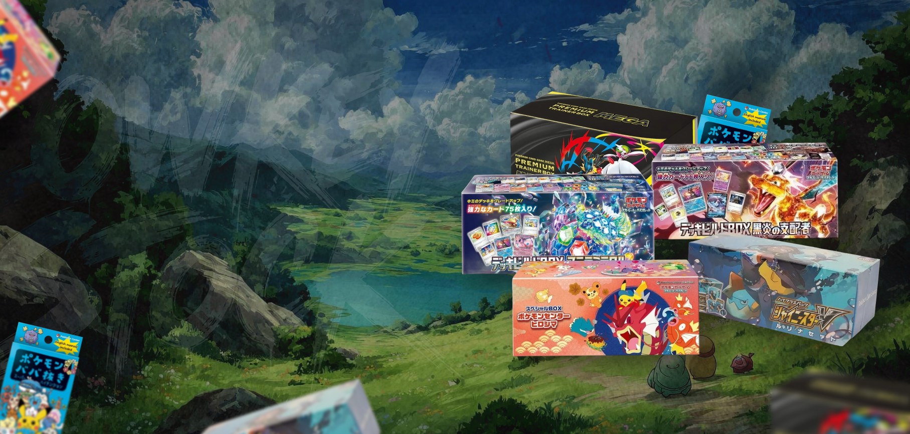 Pokemon sealed products